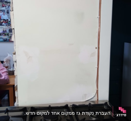 כיריים גז עם ארבעה מבערים על משטח נירוסטה